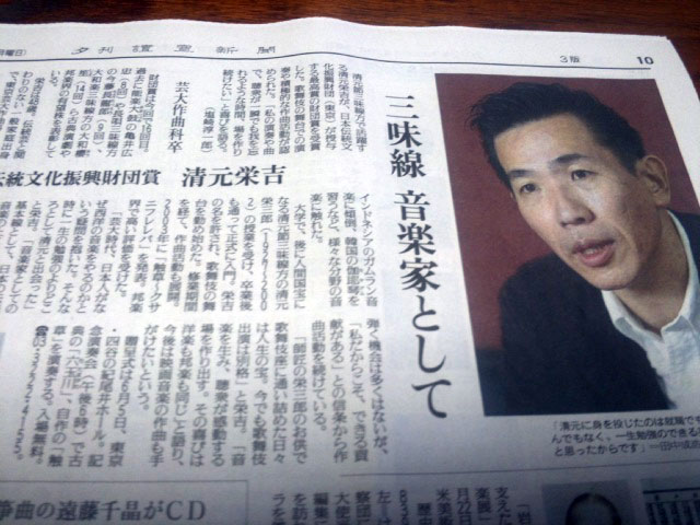 f:id:japojp:20120529145152j:image:w250