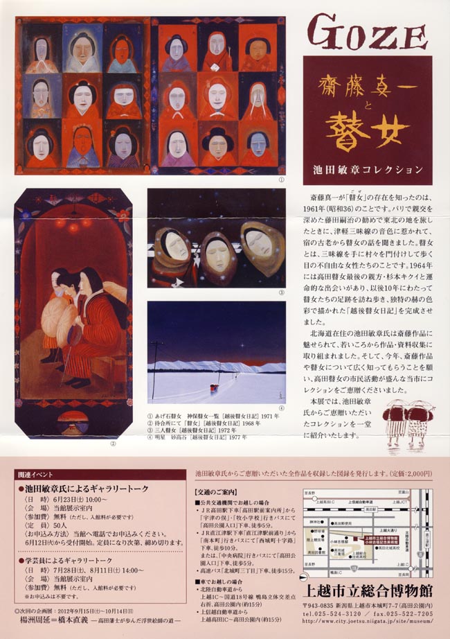 f:id:japojp:20120530104703j:image:w200