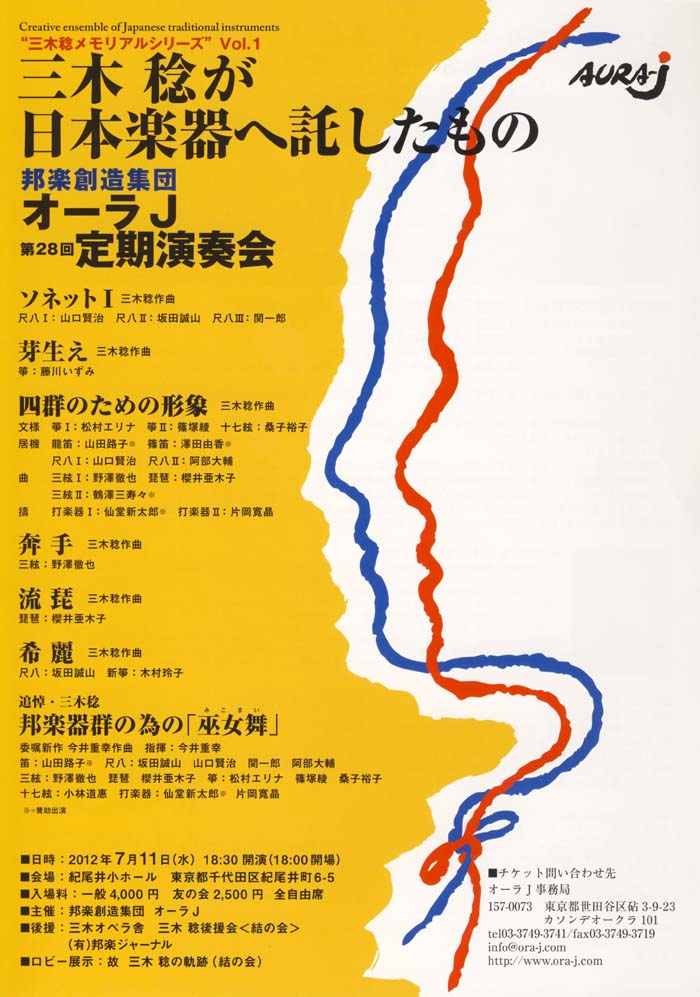 f:id:japojp:20120604100440j:image:w200