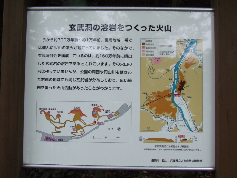 f:id:japojp:20120616233141j:image:w200