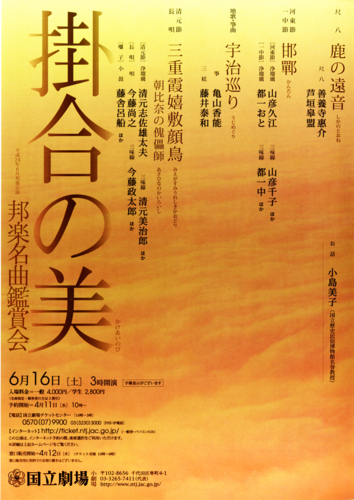 f:id:japojp:20120617233119j:image:w250 f:id:japojp:20120617233119j:image:w250