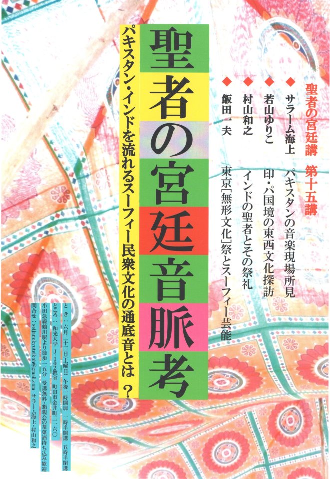 f:id:japojp:20120624001054j:image:w150:left