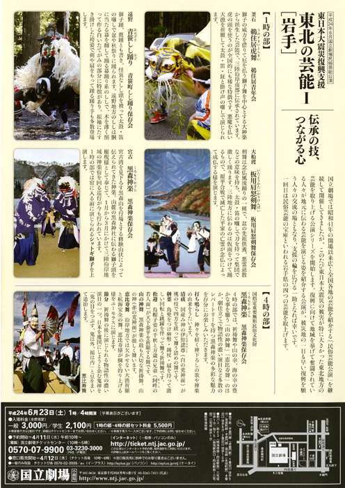 f:id:japojp:20120624235425j:image:w300