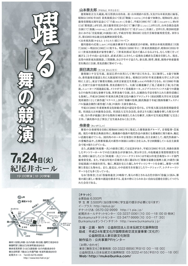 f:id:japojp:20120626200342j:image:w300