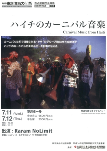 f:id:japojp:20120702124054j:image