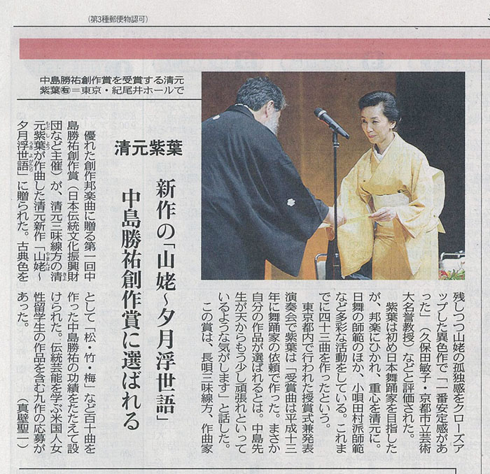 f:id:japojp:20120703200515j:image:w350 f:id:japojp:20120703200515j:image:w350