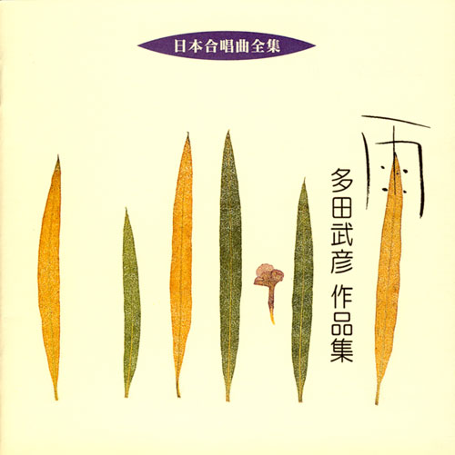 f:id:japojp:20120707003207j:image:w160