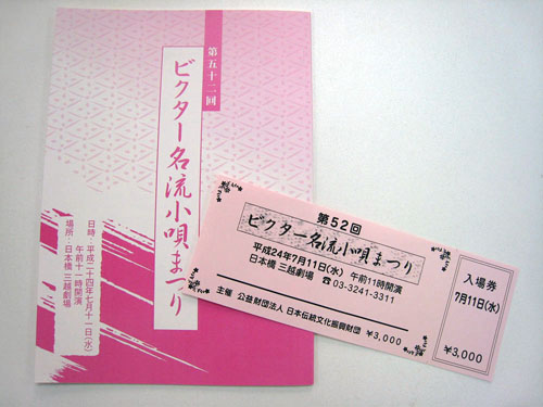 f:id:japojp:20120709202546j:image:w300