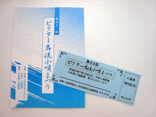f:id:japojp:20120709202547j:image:w300