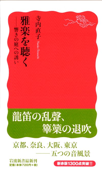 f:id:japojp:20120711150146j:image:left:w100