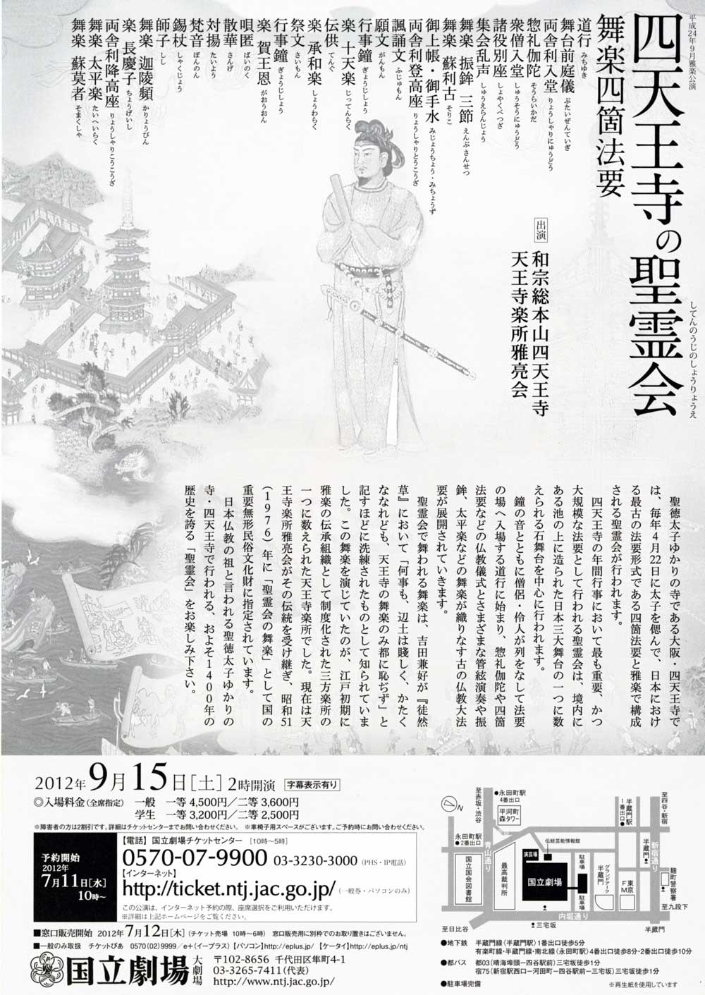 f:id:japojp:20120711150147j:image:w200