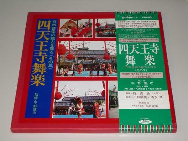 f:id:japojp:20120712001629j:image:w200