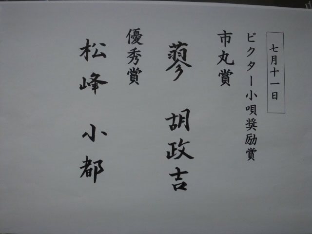 f:id:japojp:20120712152215j:image:w200
