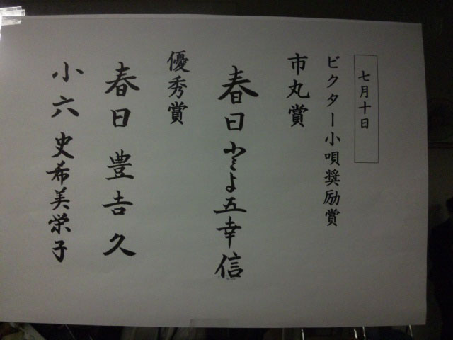 f:id:japojp:20120712152216j:image:w200