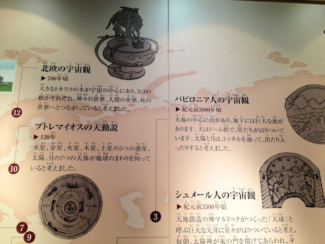 f:id:japojp:20120724052817j:image:w200 f:id:japojp:20120724052817j:image:w200