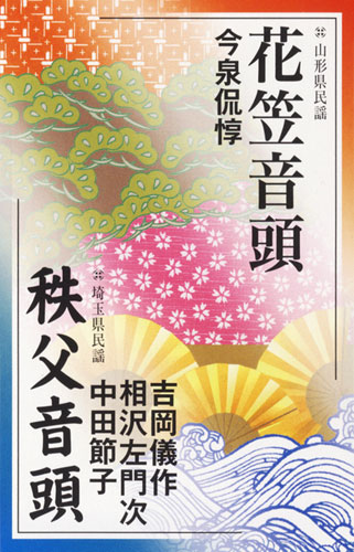 f:id:japojp:20120802181844j:image:h250