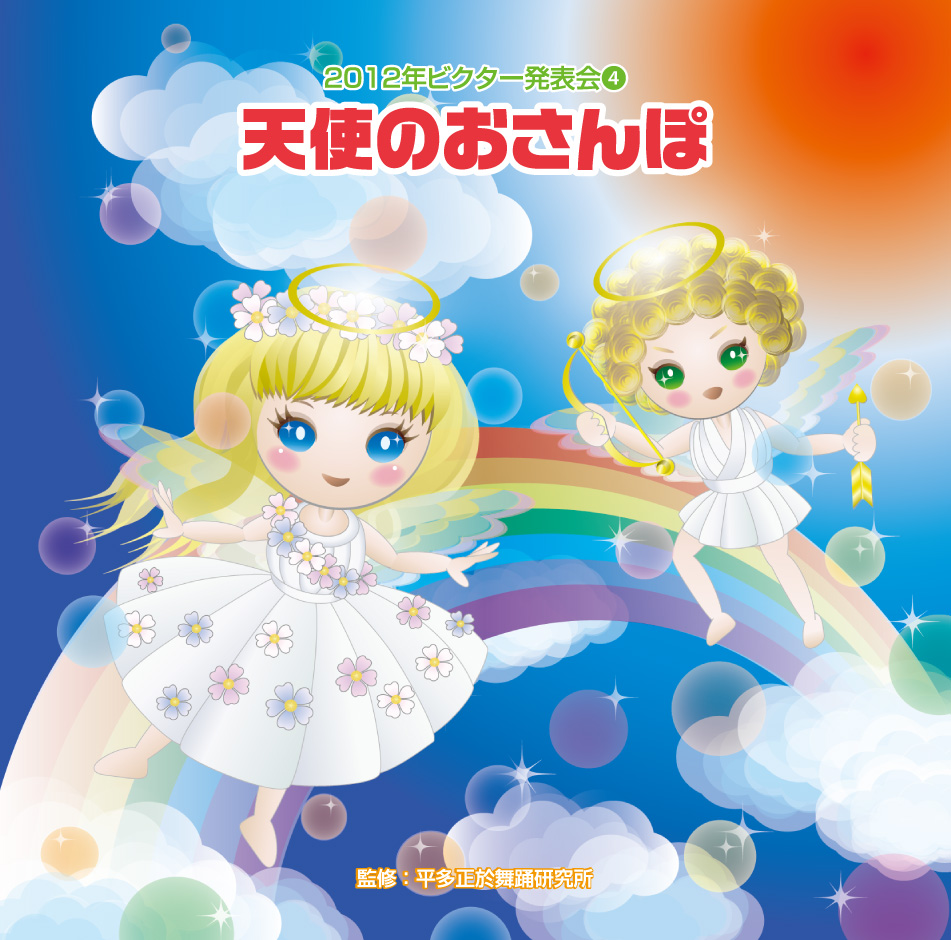 f:id:japojp:20120803190546j:image:w200