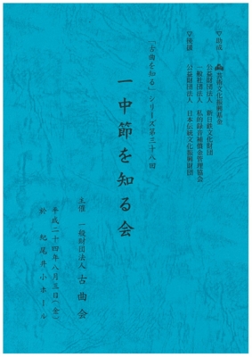 f:id:japojp:20120805233628j:image:w200
