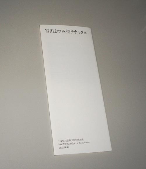 f:id:japojp:20120808200656j:image:h180