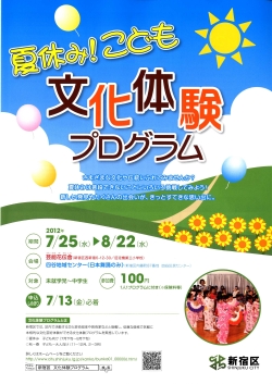f:id:japojp:20120809195245j:image