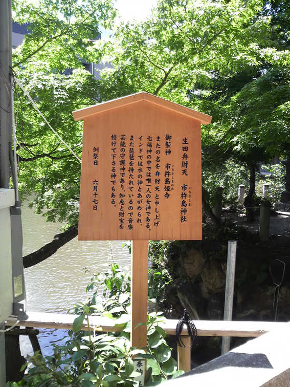 f:id:japojp:20120811210214j:image:w400
