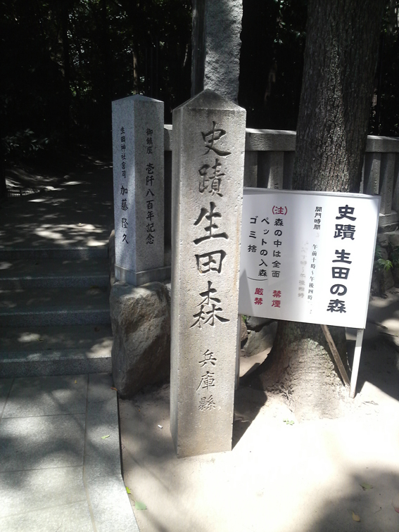 f:id:japojp:20120811210216j:image:w200