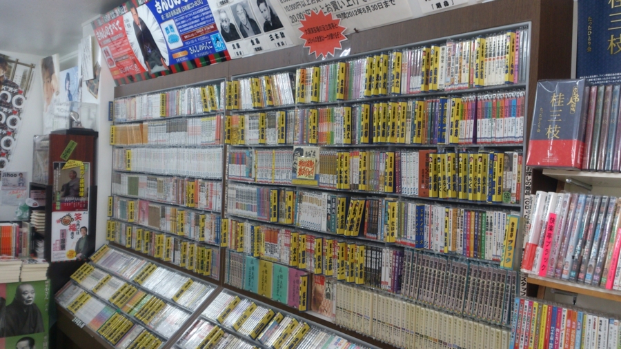 f:id:japojp:20120817163841j:image:w300
