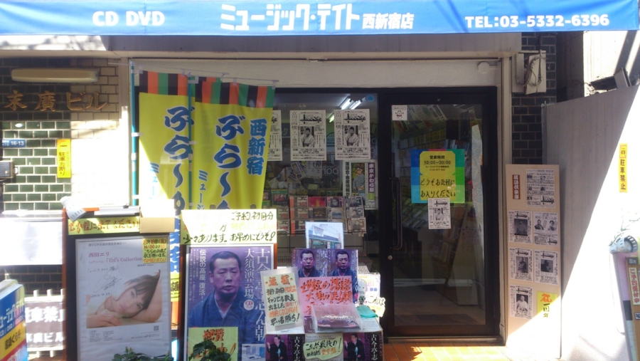 f:id:japojp:20120817163904j:image:w300