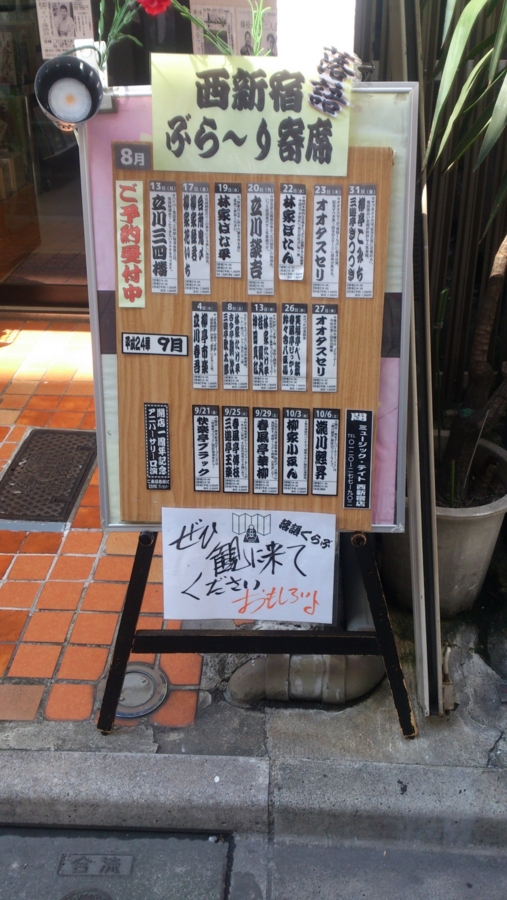 f:id:japojp:20120817163934j:image:w300
