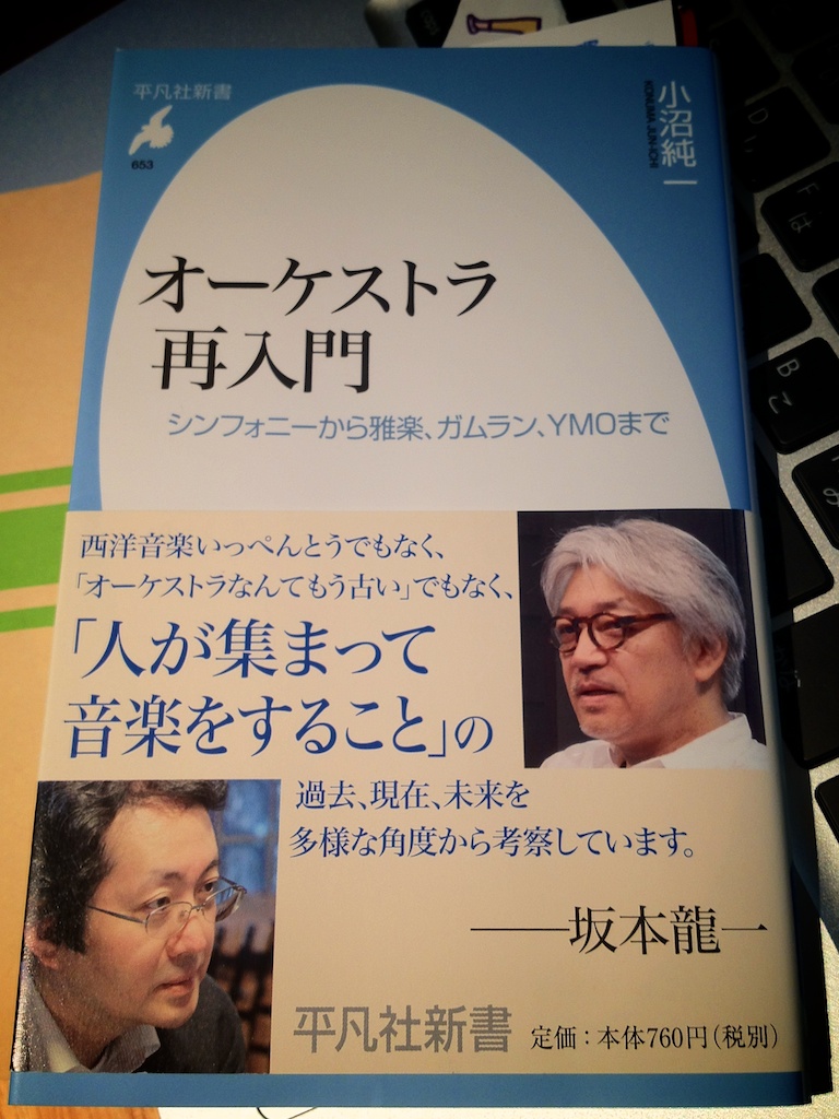 f:id:japojp:20120819144430j:image:w300