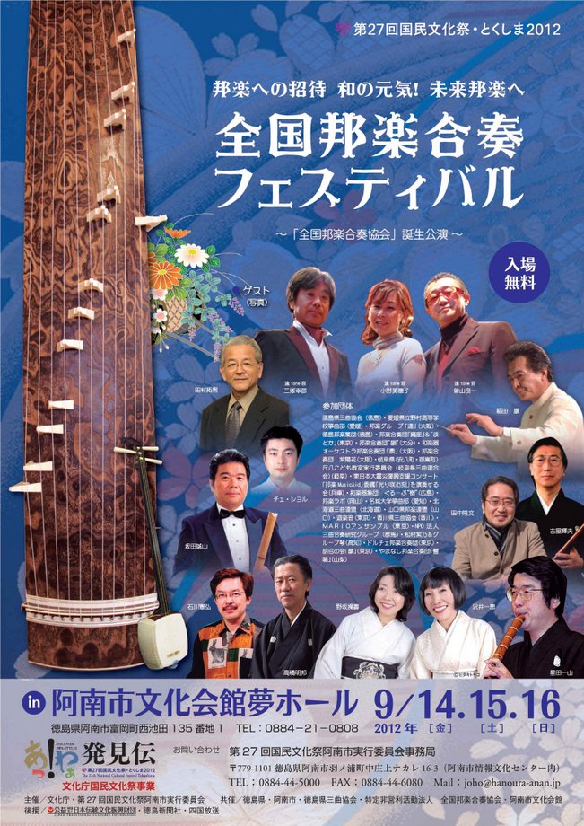 f:id:japojp:20120824190243j:image:w350