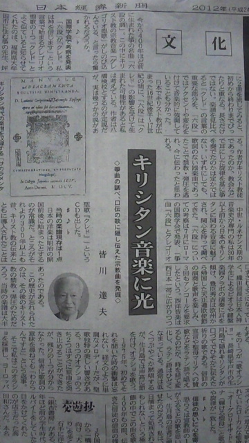 f:id:japojp:20120828224214j:image:right:w150