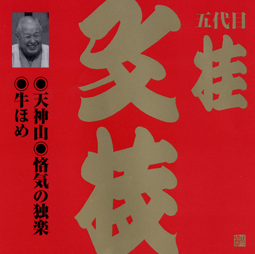 f:id:japojp:20120831155933j:image:w200