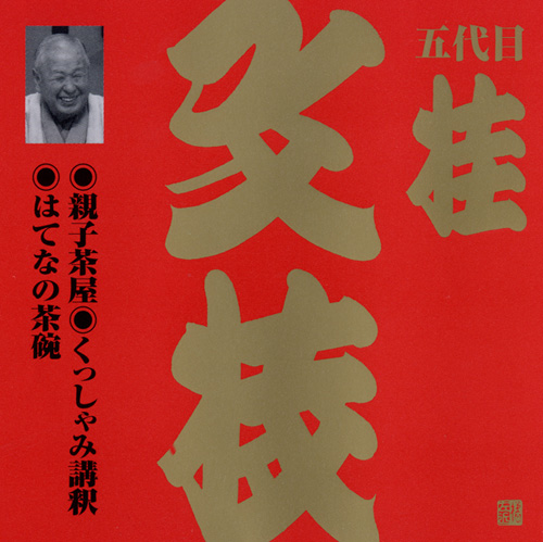 f:id:japojp:20120831161337j:image:w200