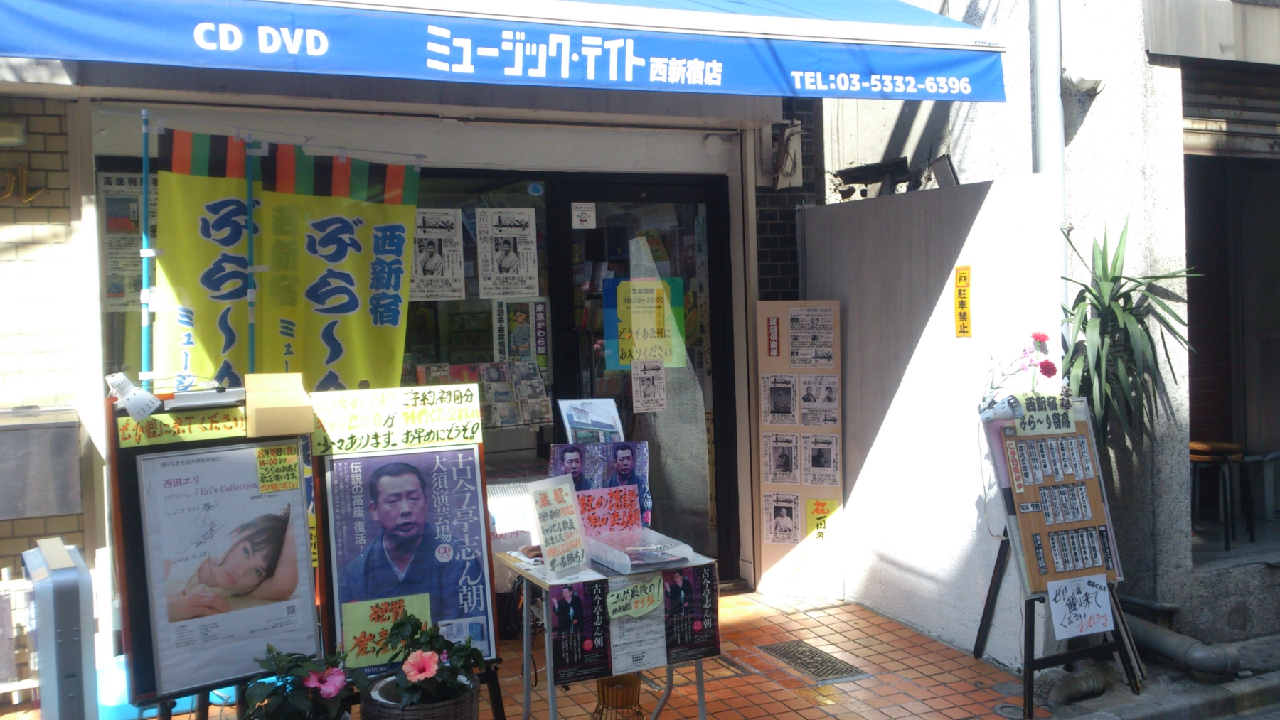 f:id:japojp:20120831161900j:image:w400