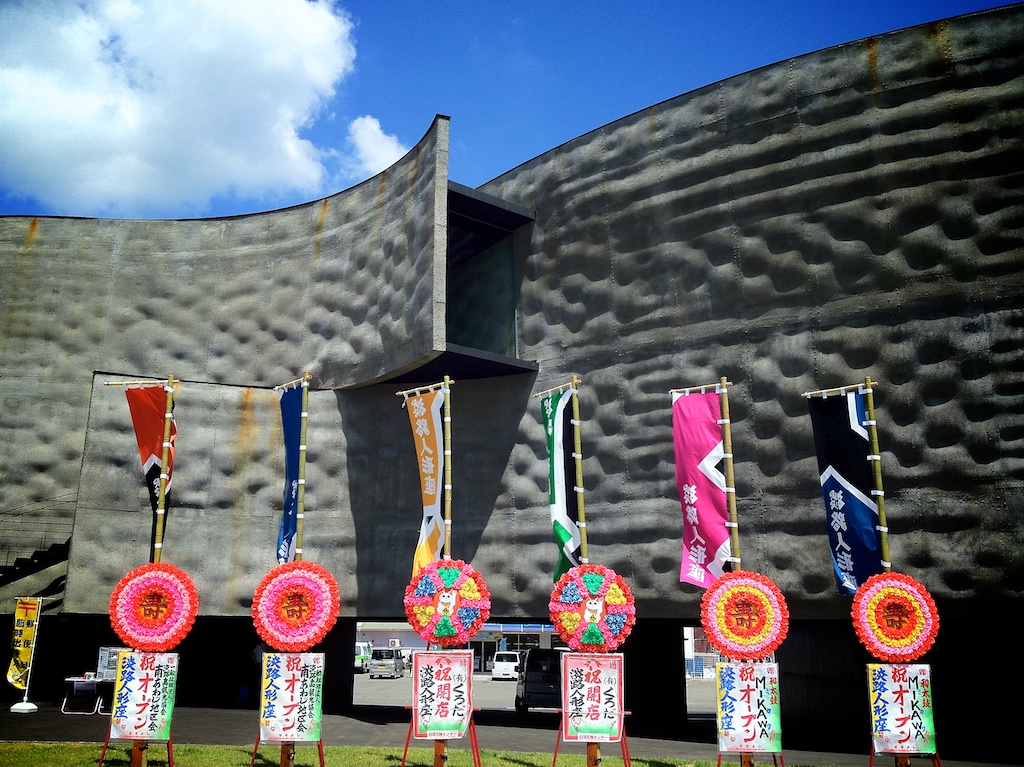 f:id:japojp:20120902180250j:image:w400