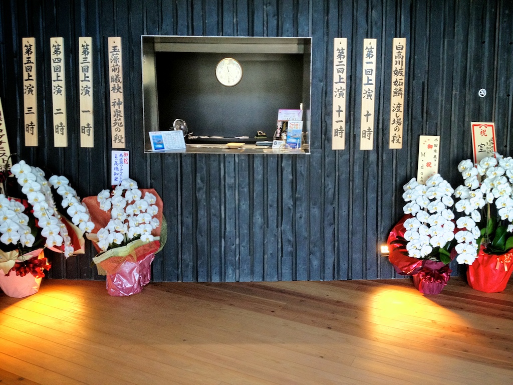 f:id:japojp:20120902180253j:image:w200