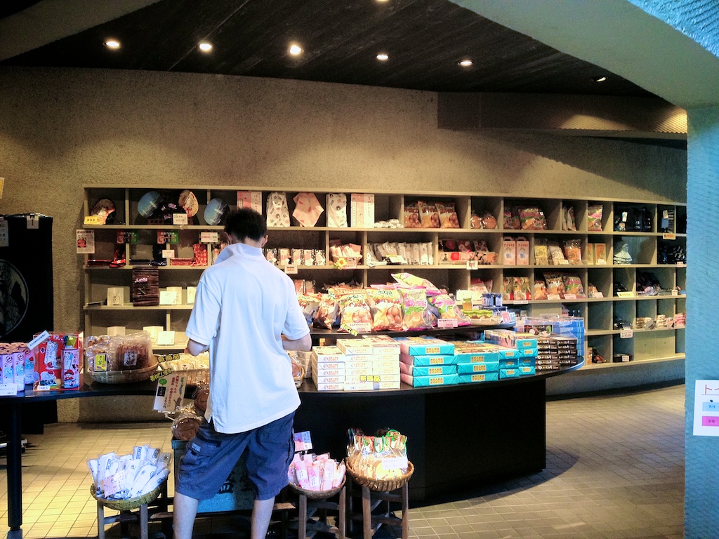 f:id:japojp:20120902180401j:image:w200