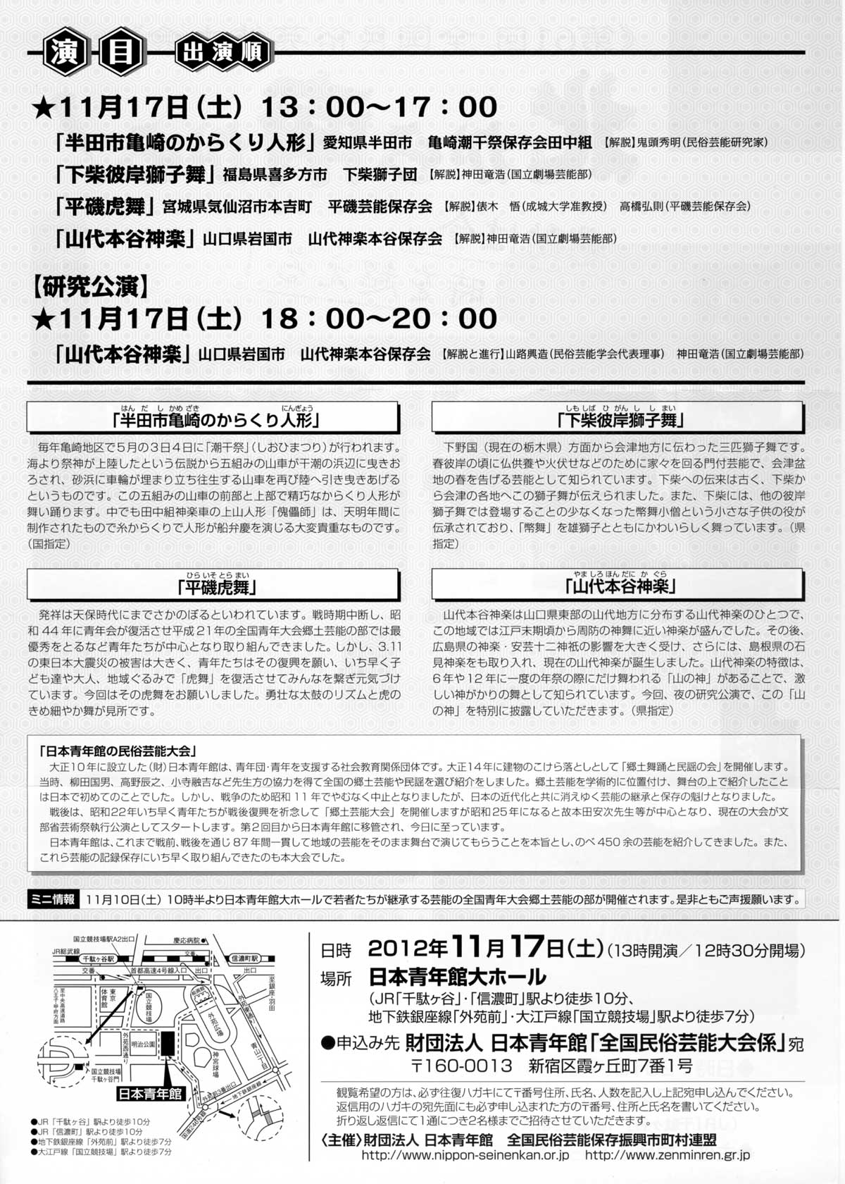 f:id:japojp:20120916122128j:image:w210 f:id:japojp:20120916122128j:image:w210