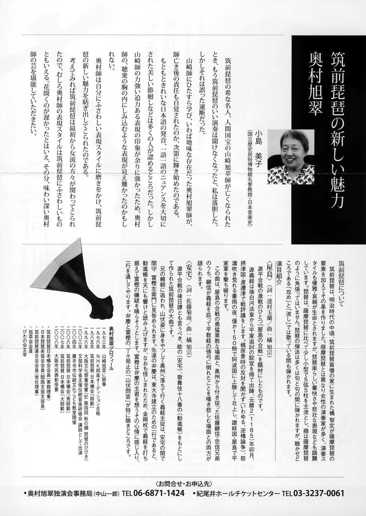 f:id:japojp:20120918101013j:image:w210