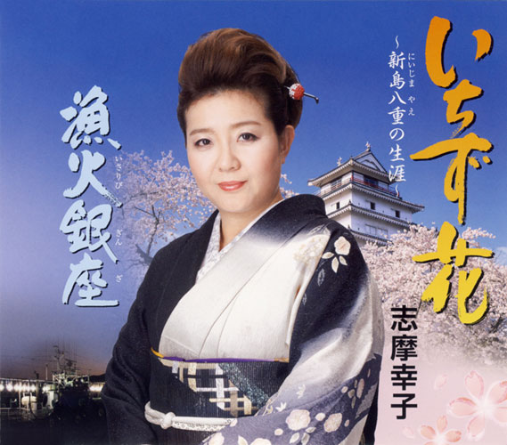 f:id:japojp:20120920223414j:image:w300 f:id:japojp:20120920223414j:image:w300