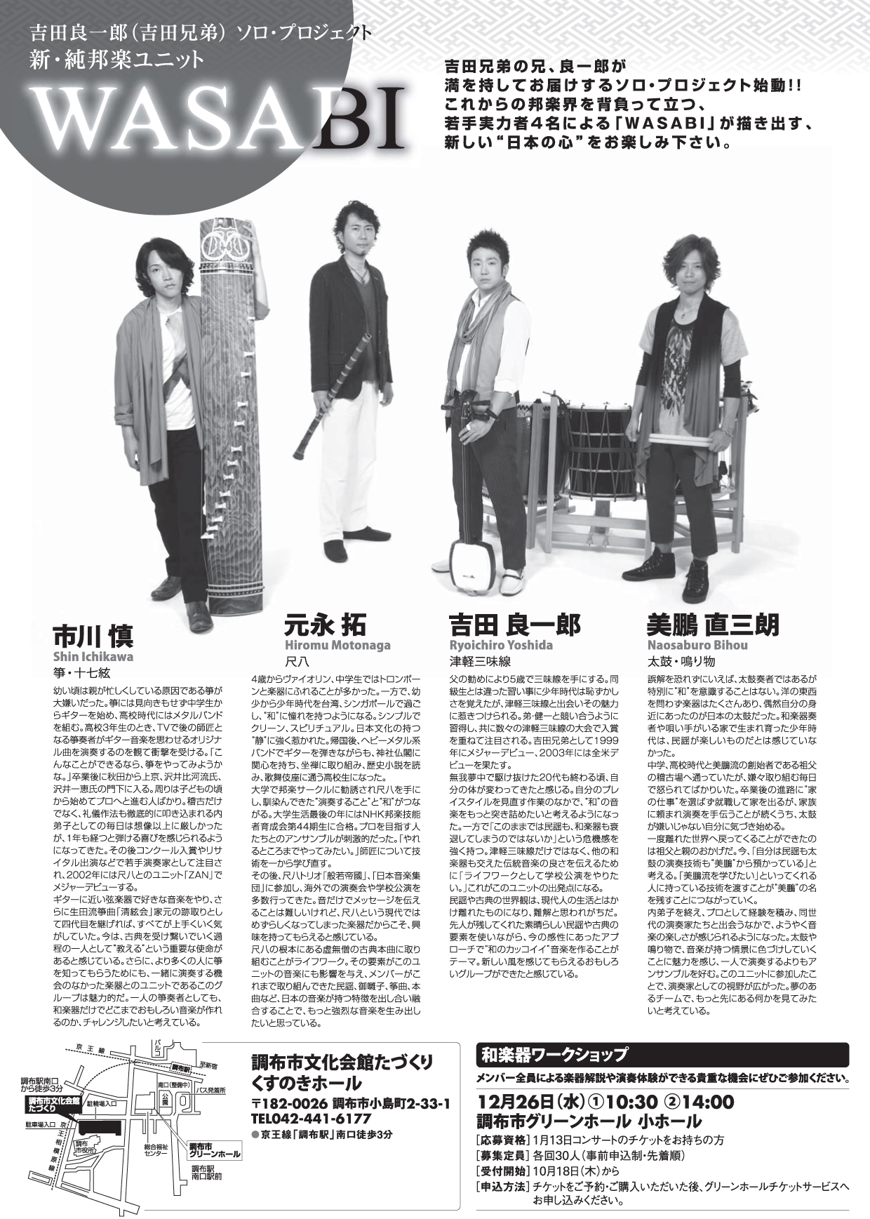 f:id:japojp:20120925083721j:image:w200