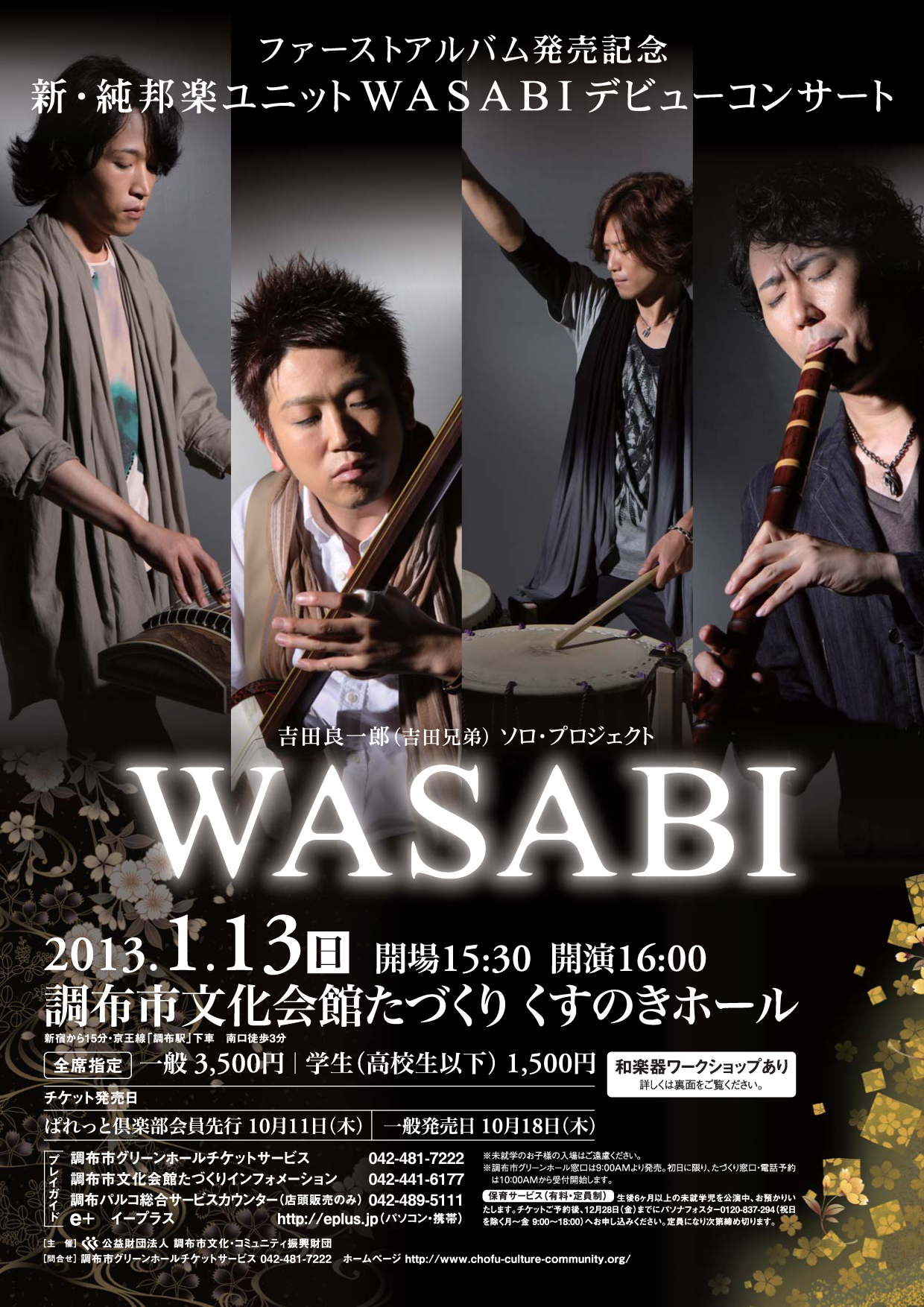 f:id:japojp:20120925083724j:image:w200