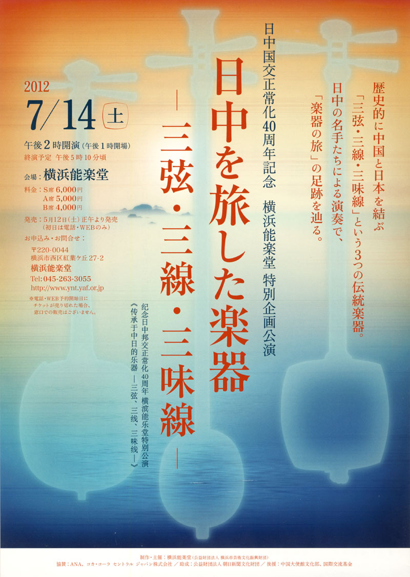 f:id:japojp:20120927014145j:image:left:w200