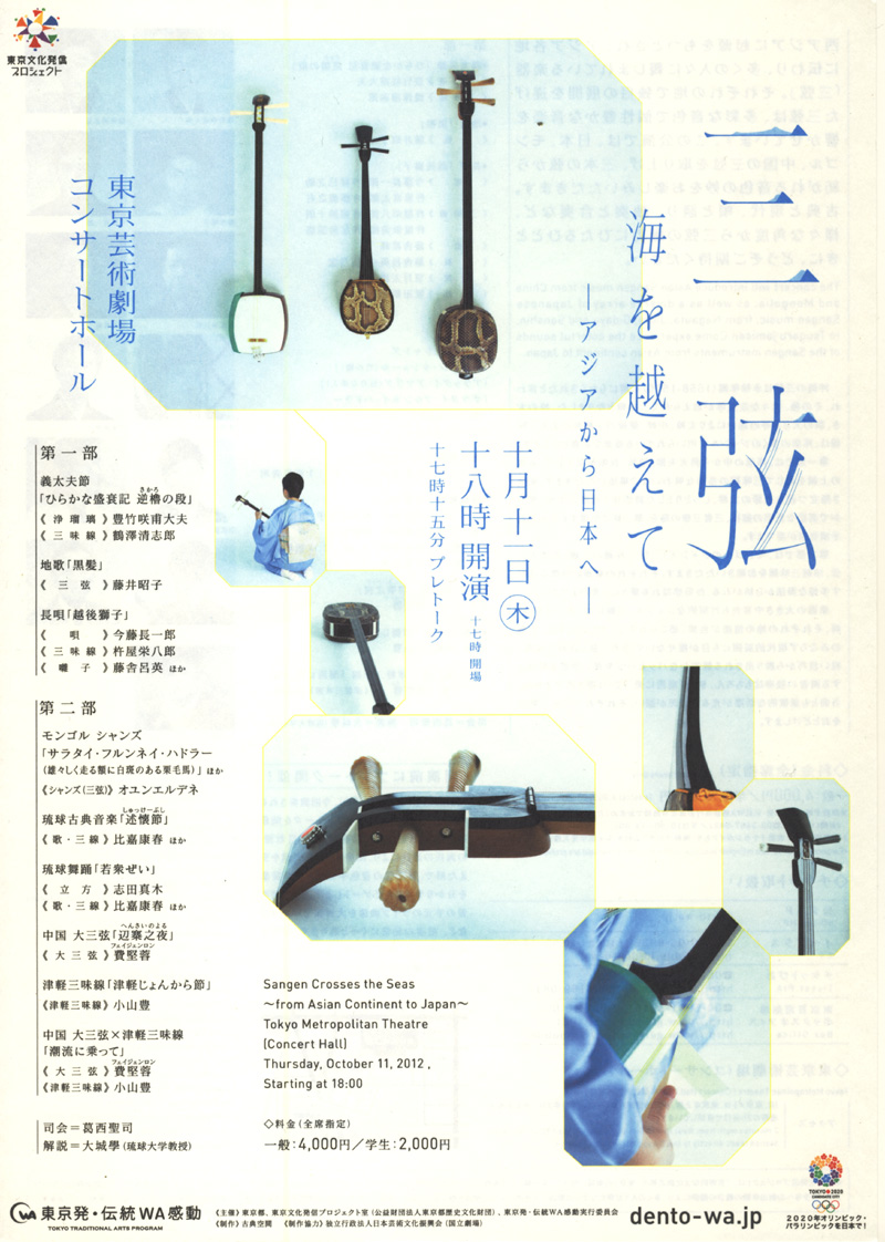 f:id:japojp:20120927015840j:image:w200