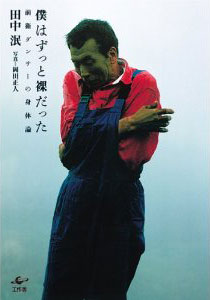 f:id:japojp:20121003212427j:image:left:w150
