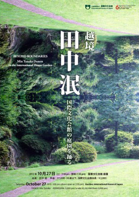 f:id:japojp:20121003212428j:image:right:w140 f:id:japojp:20121003212428j:image:right:w140