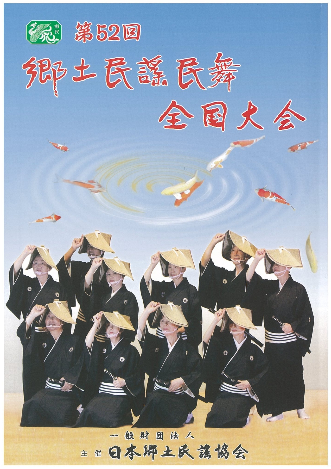 f:id:japojp:20121004221505j:image:w250 f:id:japojp:20121004221505j:image:w250