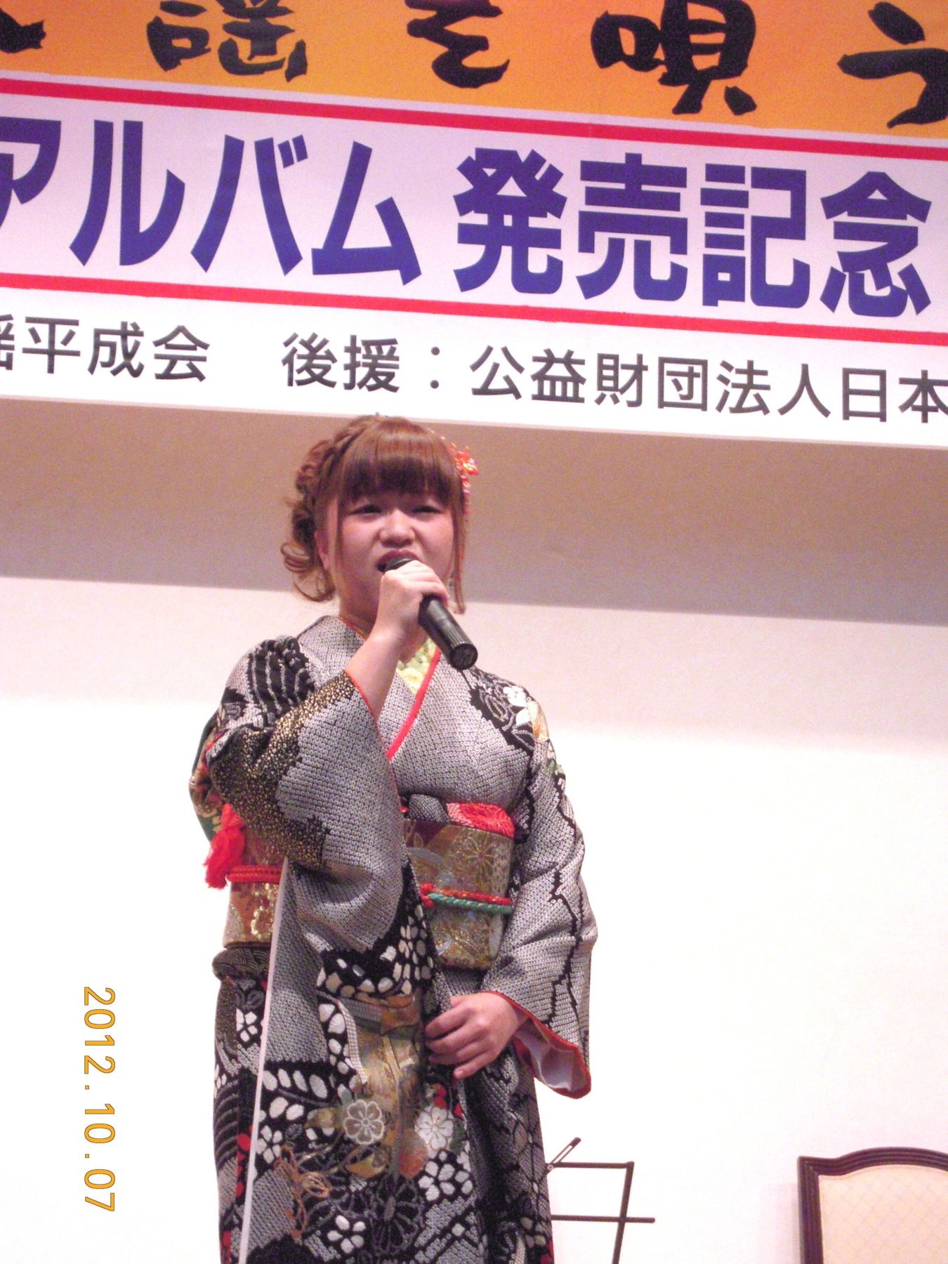 f:id:japojp:20121011095552j:image:w250 f:id:japojp:20121011095552j:image:w250