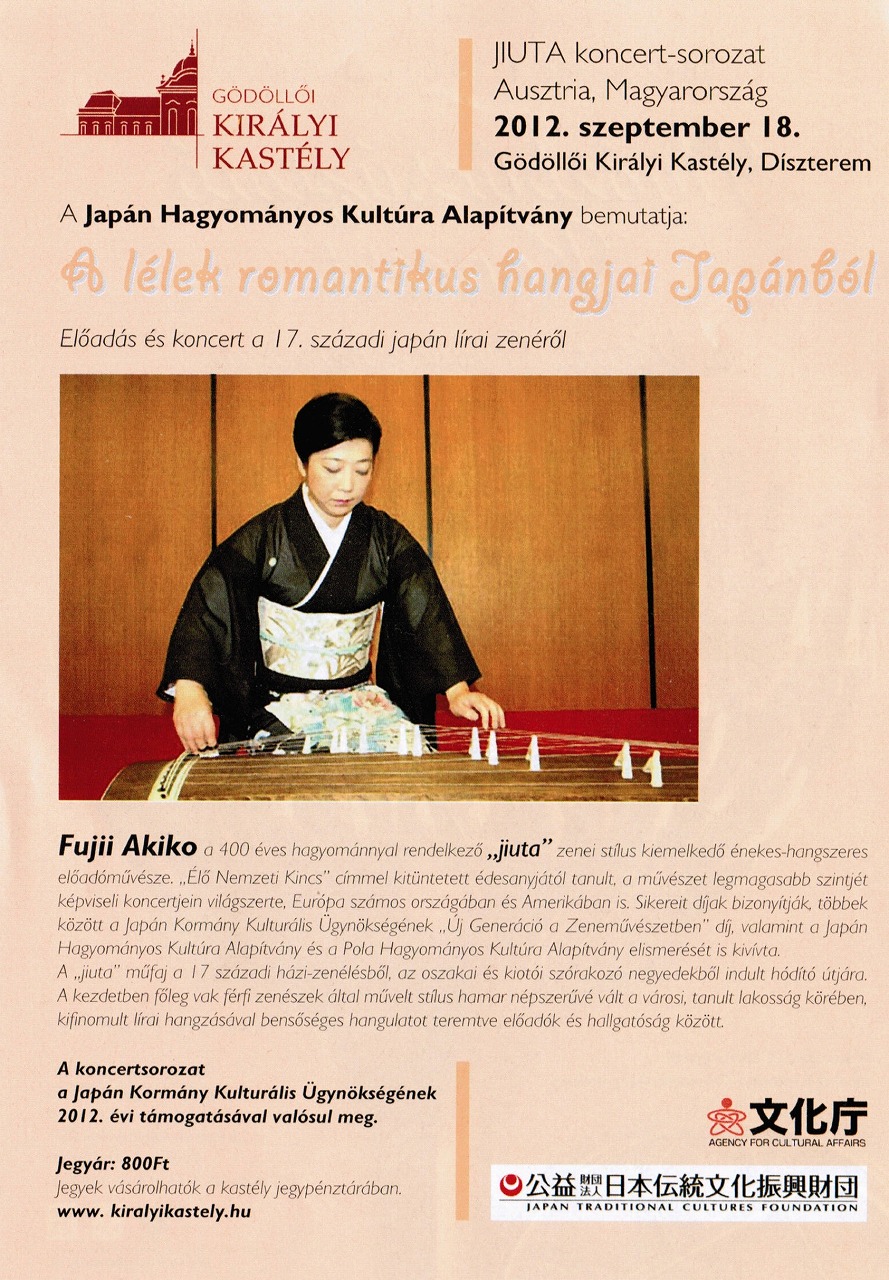 f:id:japojp:20121014103023j:image:w250